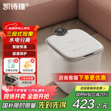 凯诗捷（KASJ）泡脚桶全自动按摩足浴盆智能加热恒温足疗洗脚送长辈礼品生日礼物K3-Z白色