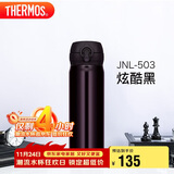 膳魔师（THERMOS）保温杯500ml男女士儿童水杯子学生感恩节礼物JNL-503炫酷黑
