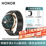 荣耀手表4Pro eSIM独立通话 一号双终端蓝牙智能手表 男女士运动商务电话手表 watch 4pro 墨绿色【赠黑色金刚表带*1+加湿器+充电头+贴膜】