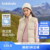 巴拉巴拉童装儿童羽绒马甲冬装男童女童保暖立领外套2025新款冬亲子装时尚