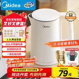 美的（Midea）电烧水壶电热水壶家用1.5L容量316L母婴级不锈钢无缝内胆双层防烫自动断电MK-HJ1566-PRO