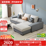 全友家居现代简约风L型布艺沙发家用客厅科技布转角沙发家具政府补贴 灰蓝|科技布沙发|面料可拆洗|左妃位 三人位 2.92m
