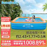 swimbobo儿童游泳池大型戏水池户外充气三环户外长方形儿童充气池K6010