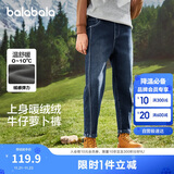 巴拉巴拉童装男童牛仔裤长裤中大童裤子秋冬保暖加绒萝卜裤潮208424108104