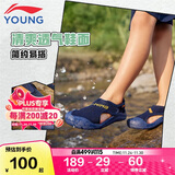 李宁童鞋儿童运动凉鞋女小童舒适鞋头防撞透气运动休闲鞋29YKKV008-3