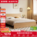全友家居 北欧原木风板式床1.35x2米次卧室学生单人床家用简约木板床