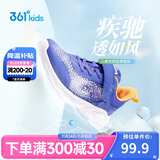 361°童鞋 跑鞋2025夏季男女中大童大网孔轻便童鞋运动鞋 蓝40