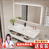 京舰小户型防水岩板石材洗脸盆柜卫浴室柜组合洗脸盆洗手面盆洗漱台池 智能方镜80cm岩板无缝陶瓷盆
