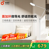 孩视宝全光谱护眼灯客厅床头卧室沙发落地灯儿童阅读学习台灯FH708A-D