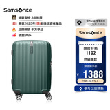 新秀丽（Samsonite）行李箱20英寸拉杆箱时尚竖条纹旅行箱包绿色GU9密码登机箱