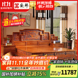 安邸 安邸红木家具非洲花梨（学名：刺猬紫檀）床 中式双人床 实木床 古典大床婚床卧室家具 实木床 1800*2000床+2床头柜