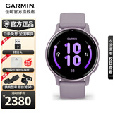 佳明（GARMIN）Active5运动智能手表触控屏血氧心率支付GPS跑步健身腕表户外运动 流光紫