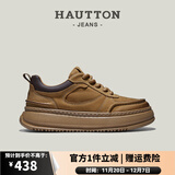 皓顿（HAUT TON）复古真皮板鞋男2025新款厚底增高鞋男百搭户外休闲鞋子工装鞋 卡其色 42 -适合运动鞋43码