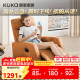 顾家家居门店同款功能沙发小户型懒人沙发单人沙发A025橙单人位手动