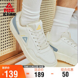 匹克板鞋男空军一号秋季低帮休闲鞋潮流软底小白鞋百搭运动鞋DB310127