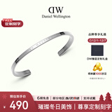 丹尼尔惠灵顿（DanielWellington）dw手镯男 经典月光银大号开口手镯情侣款 生日礼物送女友 DW002