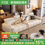卡尔适现代简约真皮沙发2025新款超大坐深高靠背调节意式极简沙发花弄影 【云端舒适坐感】2.5米多人位 【S级头层黄牛皮】豪华版
