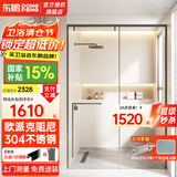 东鹏淋浴房淋浴隔断一字型卫生间浴室干湿分离玻璃推拉门洗澡间浴屏 1.1-1.19/高2米 2轨十轮 阻尼 枪灰/雅黑/亮银 定制颜色