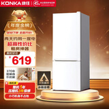 康佳183升小冰箱小型家用出租房办公室宿舍双开门两门双门二门电冰箱节能省电低音白色BCD-183GB2SU