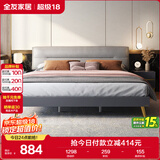 全友家居 主卧室轻奢科技布艺软包靠背床板式床家用高脚双人床1.5x2米