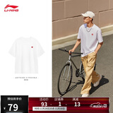 李宁短袖T恤宽松男女款简约纯色日常圆领运动上衣AHSU743