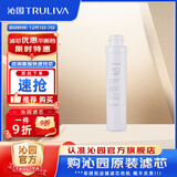 沁园 沁园净水器滤芯适用于老05系列 KRT5800/5820系列 RO膜滤芯-适用QR-RU-05A/D等