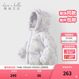 戴维贝拉（DAVE＆BELLA）儿童羽绒服女童上衣男童羽绒衣冬装新款宝宝衣服保暖小童外套 猫咪印花DB4238127-A 90 cm（建议身高80-90cm）