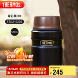 膳魔师（THERMOS）焖烧杯520ml保温汤壶316钢保温饭盒桶宽口水杯带勺TSK2-520S BK