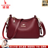 袋鼠卡拉2025品牌新款大容量百搭单肩斜挎包中老年包包女包软皮牛皮妈妈包 红色（礼品袋+手包卡包）
