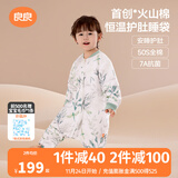 良良（liangliang）[25年新品]婴儿睡袋火山棉恒温儿童乖肚肚秋冬宝宝分腿防踢被子 夹棉款【适合10-20℃】蜻蜓妙语 M（建议身高70-85cm）