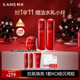 韩束红蛮腰水乳霜套装大瓶紧致抗皱提亮保湿化妆品护肤品生日礼物女