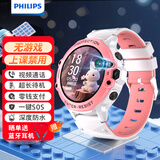 飞利浦（PHILIPS）儿童电话手表F9 Plus 长续航4G全网通视频通话精准定位小学初高中智能天才手表戒网防沉迷 优雅白