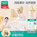 全棉时代儿童浴巾纯棉透气纱布浴巾新生婴儿宝宝洗澡大毛巾 奇妙云端115cm