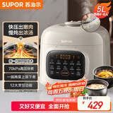 苏泊尔（SUPOR）【国家补贴】鲜呼吸系列电压力锅5L全自动智能预约双胆4-6人电饭煲电炖锅高压锅SY-50FC5088Q