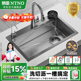 奈田（NTNO）厨房水槽洗菜盆一体盆大单槽纳米304不锈钢阶梯洗碗槽手工洗菜池 75*46-抽拉龙头