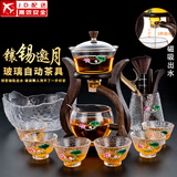 玻璃自动茶具套装家用懒人全自动磁吸泡茶器现代简约创意日式功夫茶具 镶锡(邀月)自动+6杯+茶道合金+茶洗-荷塘月色