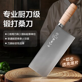 十八子作切菜刀厨房刀具菜刀手工锻打刀桑刀厨师刀切片阳江十八子菜刀S-D2 锻打桑刀【S-D2】