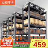 溢彩年华 厨房置物架落地收纳架仓储货架家用多层置物烤箱架6405