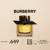 博柏利（BURBERRY）我的博柏利黑色香精 50ml 节日礼物生日礼物送女友送老婆
