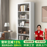 JN JIENBANGONG钢制书架书柜落地图书馆家用学生置物架客厅学校儿孩童收纳储物架 长0.9米主架【加厚冷轧钢 升级防倒超稳】 七层 2.4米高*0.3米深【层高可调】