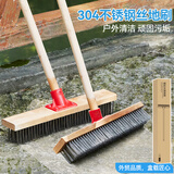 锡洁刷地刷子不锈钢地刷硬毛长柄钢丝刷户外青苔庭院地面花园洗地刷子