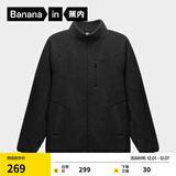 蕉内（Bananain）【王一博同款】热皮302++男士保暖摇粒绒立领机能外套防风新款 黑色 M