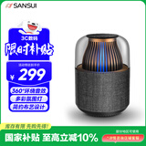 山水（SANSUI）蓝牙音响无线便携式 家用桌面多媒体小型迷你低音炮 笔记本电脑小音箱 车载喇叭360度立体声 F4