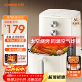 九阳（Joyoung）家用免翻面6L大容量 空气炸锅 蒸汽嫩烤蒸烤炸一体机 多功能电炸锅 金属内腔不粘锅 KL60-V575