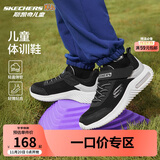 Skechers斯凯奇儿童运动鞋男童透气网鞋时尚魔术贴大童跑步鞋403748L