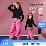 ASK JUNIOR女童套装秋装儿童连帽卫衣休闲工装裤运动撞色两件套 粉色 150