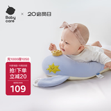 babycare婴儿玩偶安抚枕多功能哄睡枕侧睡靠背档枕沃伊鲸鱼45*23*15-0-1岁