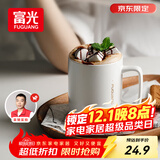 富光马克杯大容量陶瓷杯礼物水杯子办公咖啡杯牛奶杯早餐杯