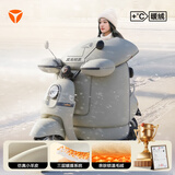 雅迪（yadea）电动车挡风被电瓶车挡风被冬季加厚电瓶车挡风保暖PU面料—温暖棕