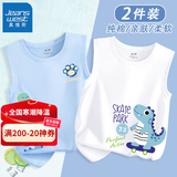 真维斯儿童纯棉背心夏季2025新款中小童运动上衣男童洋气无袖T恤夏 【2件d9Igy背心】SD27 120